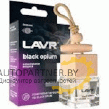  Ароматизатор LAVR / Ln1783