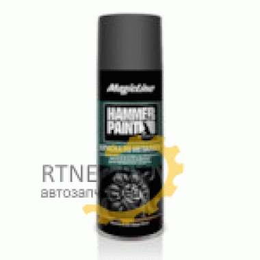 Краска Серая по металлу MagicLine 450мл / ML4002