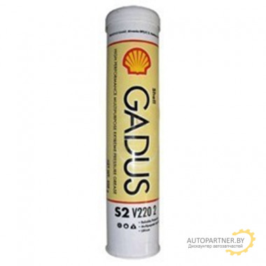 SHELL GADUS S2 V220 2/0.4