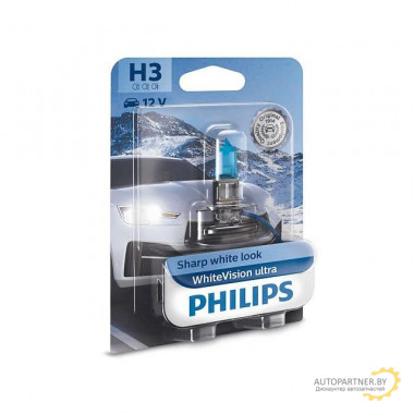 Лампа галогенная WhiteVision Ultra H3 12V 55W PHILIPS / 12336WVUB1