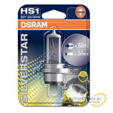 Лампа галогенная Silverstar +60% HS1 12V 35/35W OSRAM / 64185SVS01B