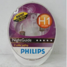 Лампа галогенная NightGuide DoubleLife H1 12V 55W (2 шт.) PHILIPS / 12258NG