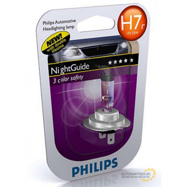 Лампа галогенная NightGuide DoubleLife H7 12V 55W PHILIPS / 12972NGRDLB1