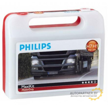 Набор запасных ламп Maxi Kit H1/H7 24V PHILIPS / 55561LKMDKM