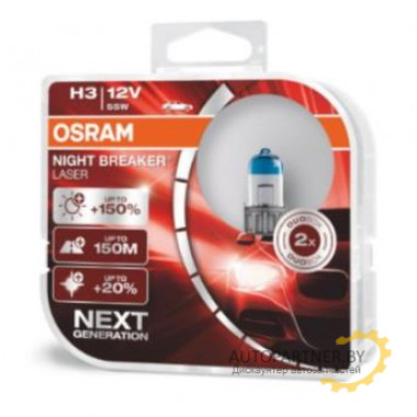 Лампа галогенная Night Breaker Laser +150% H3 12V 55W (2 шт.) OSRAM / 64151NLHCB