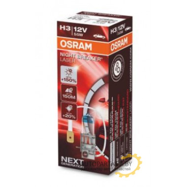 Лампа галогенная Night Breaker Laser +150% H3 12V 55W OSRAM / 64151NL