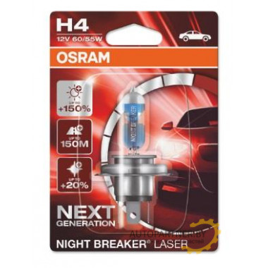Лампа галогенная Night Breaker Laser +150% H4 12V 60/55W OSRAM / 64193NL01B