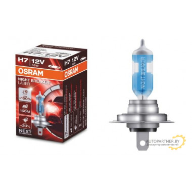 Лампа галогенная Night Breaker Laser +150% H7 12V 55W OSRAM / 64210NL