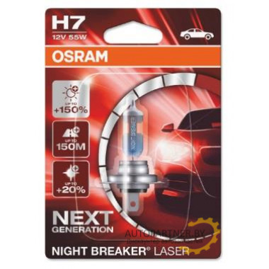 Лампа галогенная Night Breaker Laser +150% H7 12V 55W OSRAM / 64210NL01B