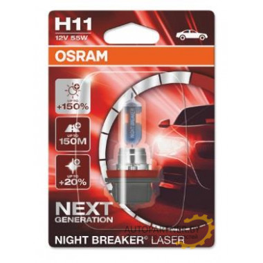 Лампа галогенная Night Breaker Laser +150% H11 12V 55W OSRAM / 64211NL01B
