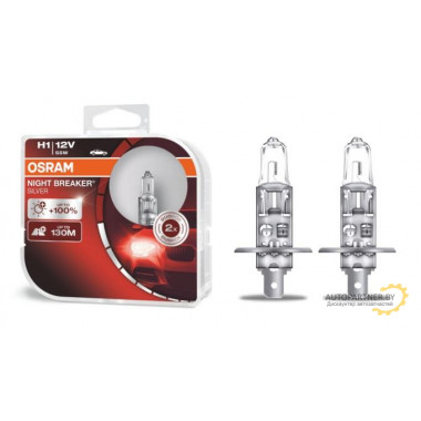 Лампа галогенная Night Breaker Silver +100% H1 12V 55W (2 шт.) OSRAM / 64150NBSHCB