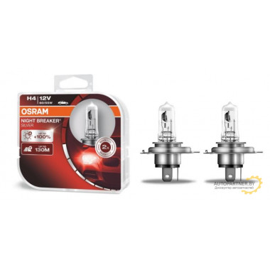 Лампа галогенная Night Breaker Silver +100% H4 12V 60/55W (2 шт.) OSRAM / 64193NBSHCB