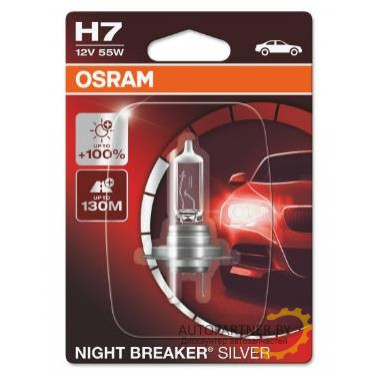 Лампа галогенная Night Breaker Silver +100% H7 12V 55W OSRAM / 64210NBS01B
