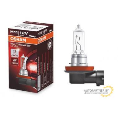 Лампа галогенная Night Breaker Silver +100% H11 12V 55W OSRAM / 64211NBS