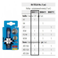 Набор запасных ламп H1 12V TESLA / BH0111