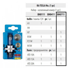 Набор запасных ламп H7 12V TESLA / BH0711