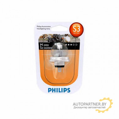 Лампа галогенная S3 12V 15W PHILIPS / 12008BW