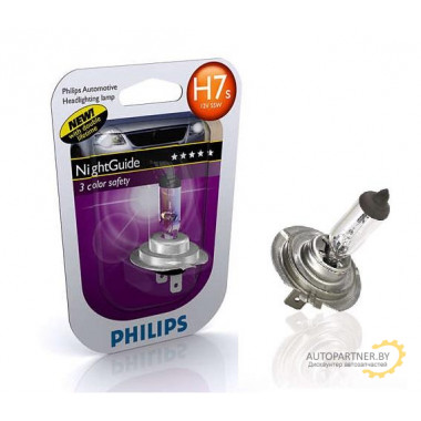 Лампа галогенная NightGuide DoubleLife H7s 12V 55W PHILIPS / 12972NGSDLB1