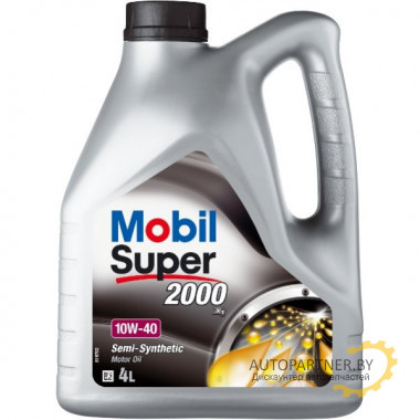 Моторное масло MOBIL SUPER 2000 X1 10W-40 (4л)