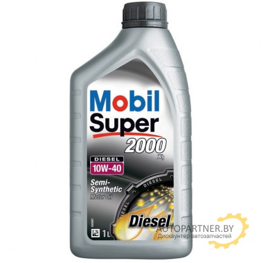 Моторное масло MOBIL SUPER 2000 X1 DIESEL 10W-40 / 152627 (1л)