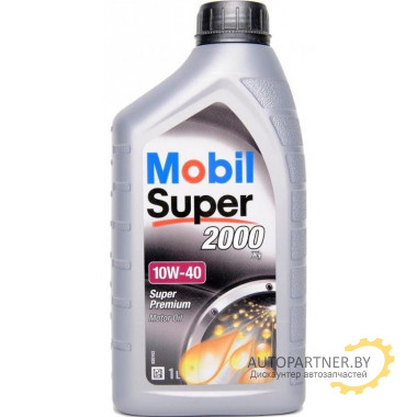 Моторное масло MOBIL SUPER 2000 X1 10W-40 / 152569 (1л)