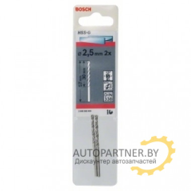 Набор сверл по металлу HSS-G Standardline 2.5 мм, 2 шт. 2608585909 BOSCH