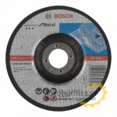 Круг отрезной Standard for Metal 125 х 2.5 мм, выпуклый