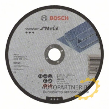 Круг отрезной Standard for Metal 180 х 3 мм, прямой
