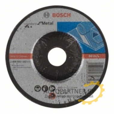 Круг обдирочный Standard for Metal 125 х 6мм, выпуклый