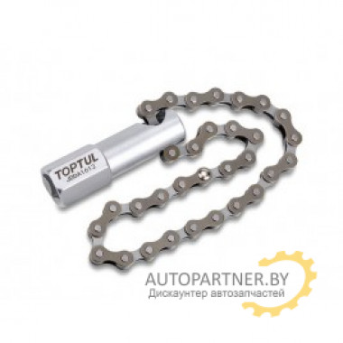 Съемник масляных фильтров цепной d120мм TOPTUL (JDDA1612)
