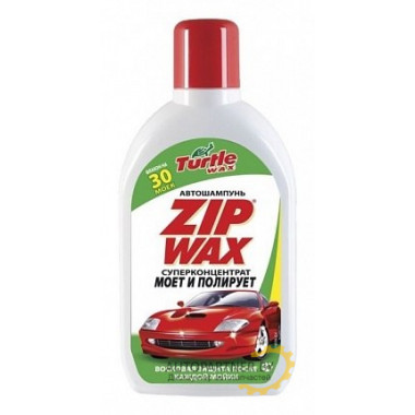 Суперконцентрат TURTLE WAX ZIP WAX 500мл TURTLE WAX (Великобритания) / FG6516