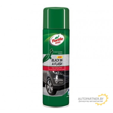 Восстановитель пластика и резины BLACK IN A FLASH 500мл. TURTLE WAX (Великобритания) / 51777