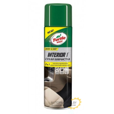 Химчистка сухая TURTLE WAX Interior 1 500 мл / 52998