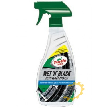 Полироль шин Черный лоск 500мл RU TURTLE WAX (Великобритания) / 53016