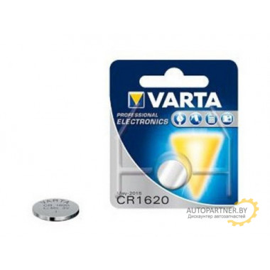 Батарейка VARTA LITHIUM CR1620 3V, 1шт VARTA (Германия) / 06620101401