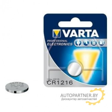 Батарейка VARTA LITHIUM CR1216 3V, 1шт VARTA (Германия) / 06216101401