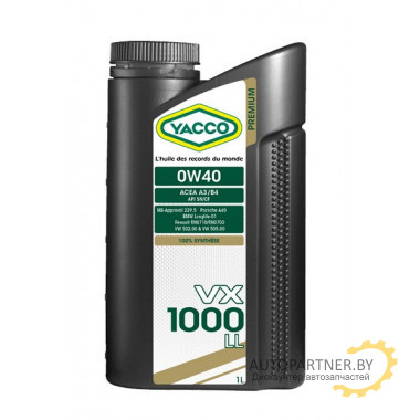 МАСЛО МОТОРНОЕ YACCO 0W40 VX 1000 LL (1л)