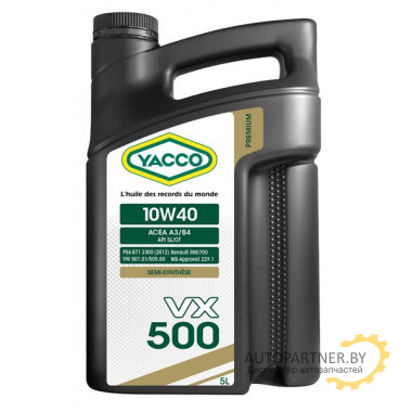 МАСЛО МОТОРНОЕ YACCO 10W40 VX 500 (5л)