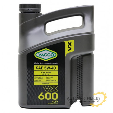 МАСЛО МОТОРНОЕ YACCO 5W40 VX 600 (4л)