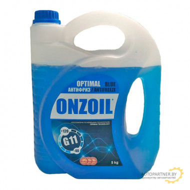 Антифриз ONZOIL Optimal Blue G11 5 кг / 210246