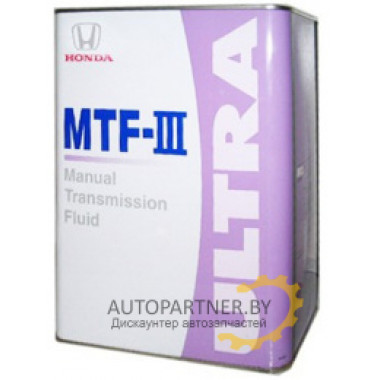 0826199964 Трансмиссионное масло HONDA  MTF-III Ultra, 4л