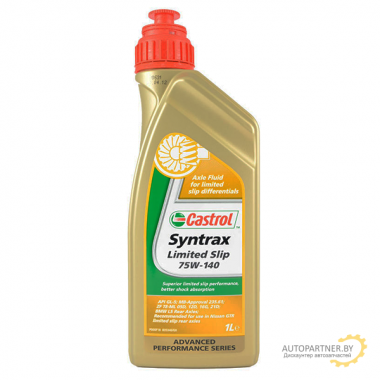 Трансмиссионное масло 1543CD CASTROL Syntrax Limited Slip 75W-140 1 л