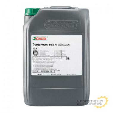 Трансмиссионное масло 157AB4 CASTROL Transmax Dex III Multivehicle 20 л