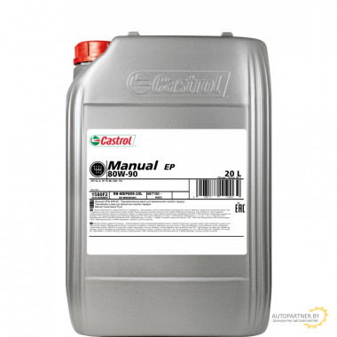 Трансмиссионное масло 1580F2 CASTROL Manual EP 80W-90 20 л