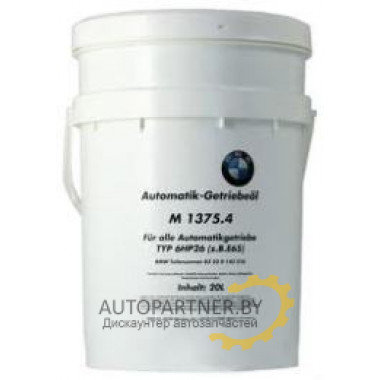 83220142516 BMW Масло трансм. АКПП , 20л