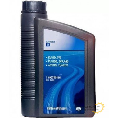 GM ATF: Dexron IID