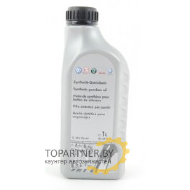 VAG SYNTHETIC GEARBOX OIL в МКПП, 1л
