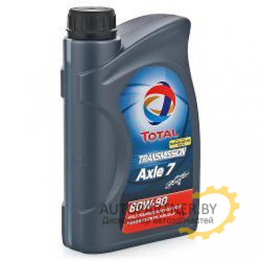 TOTAL Transmission Axle 7