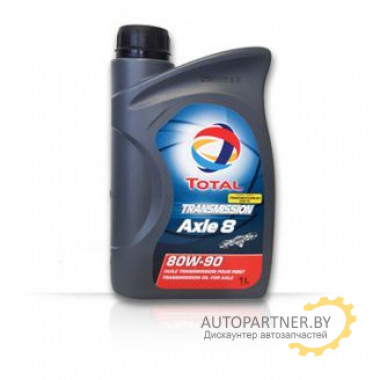 TOTAL Transmission Axle 8