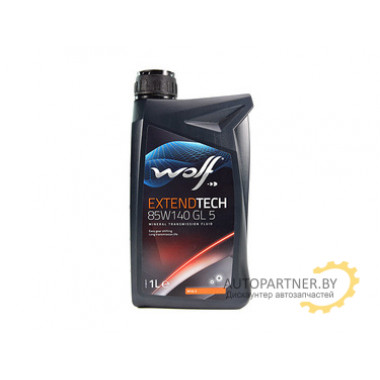 WOLF ExtendTech 85W-140 GL 5 1 л
